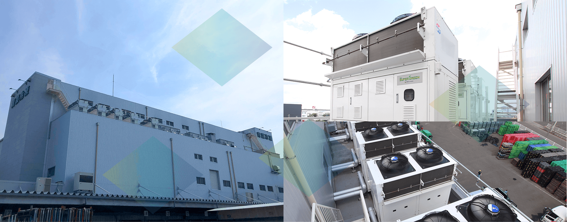 あらたなフィールドに挑む総合冷熱プラントメーカー