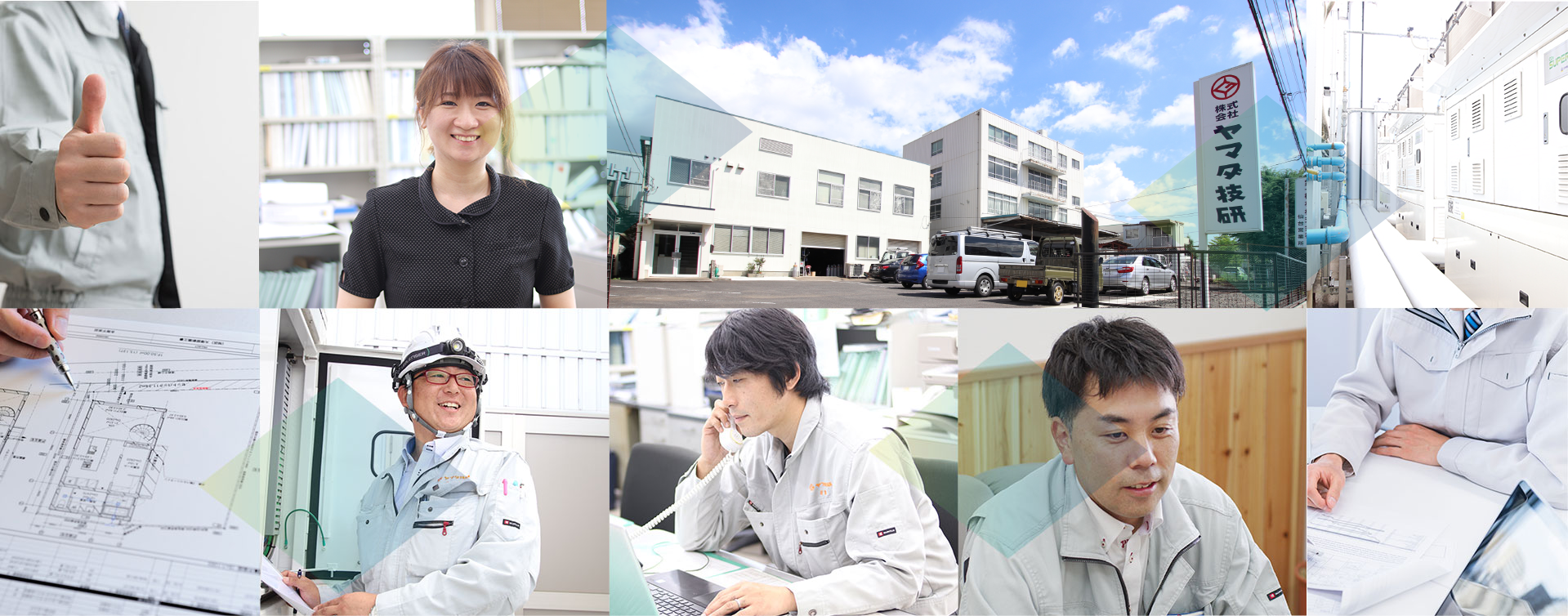 マンパワーで東北の食品工場を応援!